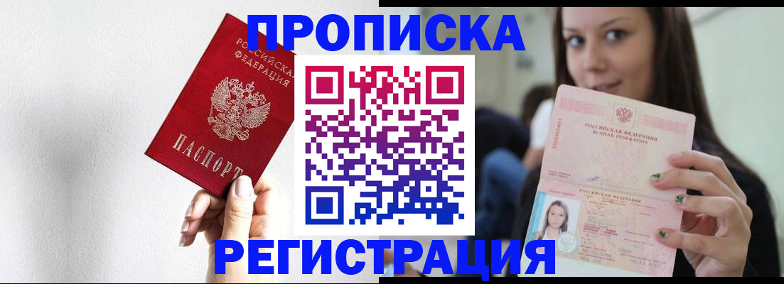 регистрация для дет. сада в Ярославской области